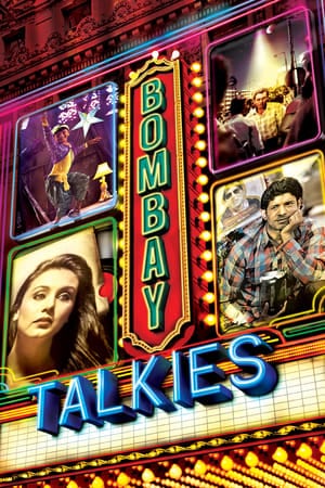 Bombay Talkies คุยเฟื่องเรื่องบอมเบย์ (2013)