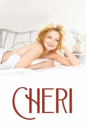 Chéri เชอรี่ สัมผัสรักมิอาจห้ามใจ (2009)