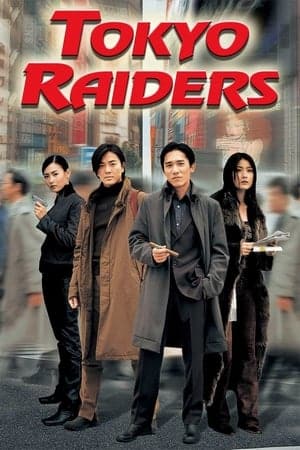 Tokyo Raiders (Dong jing gong lüe) พยัคฆ์สำอางค์ ผ่าโตเกียว (2000)
