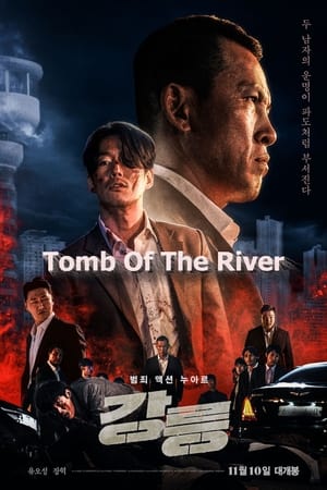 Tomb of the River (2021) บรรยายไทย