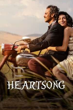 Heartsong (2022) เพลงหัวใจ