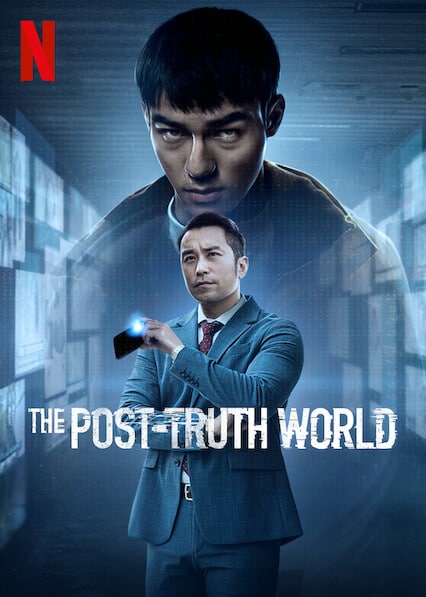 The Post-Truth World (2022) NETFLIX บรรยายไทย