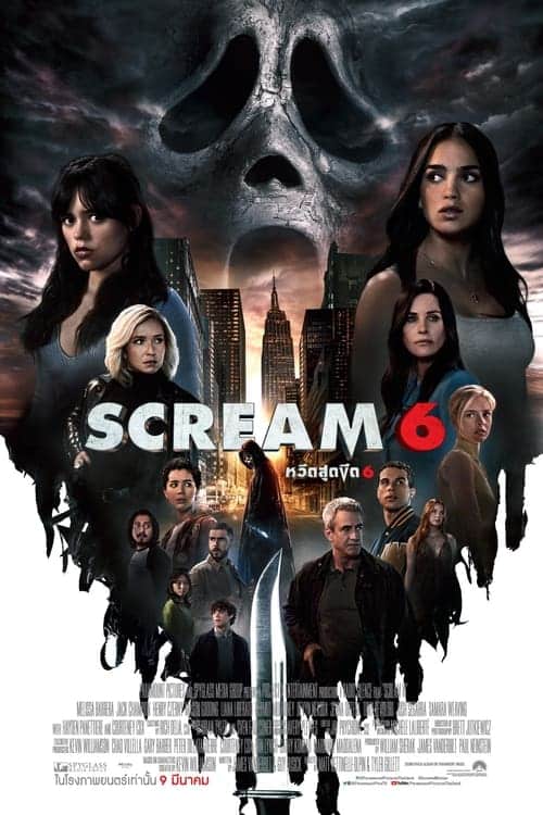 Scream VI – หวีดสุดขีด 6 (2023) พากย์ไทย