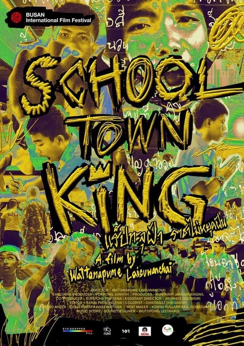 School Town King – แร็ปทะลุฝ้า ราชาไม่หยุดฝัน (2020) พากย์ไทย