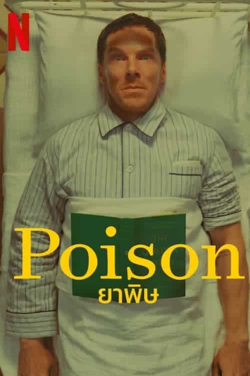 Poison ยาพิษ (2023) NETFLIX
