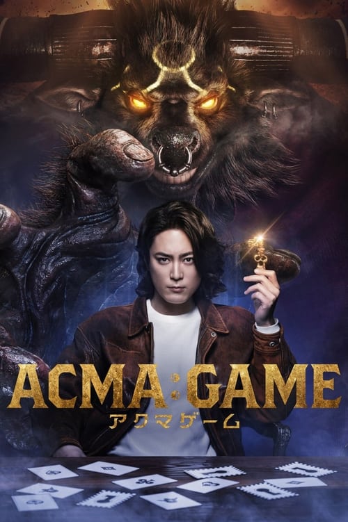 ACMA : GAME เกมทรชน Season 1 (2024) Amazon บรรยายไทย