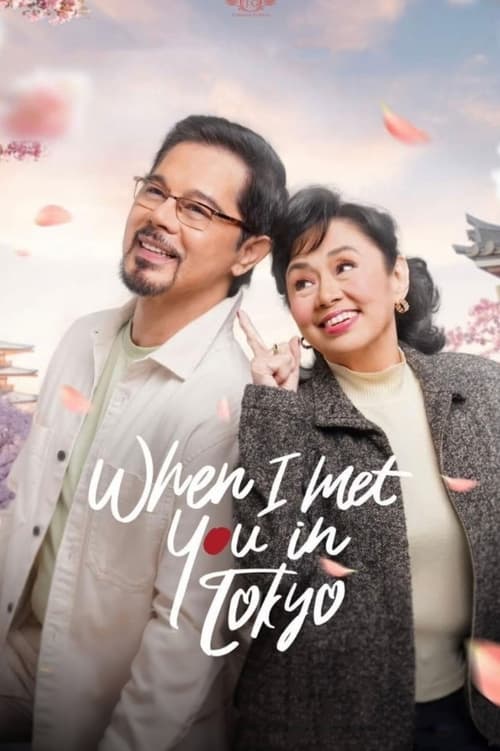 When I Met You In Tokyo เมื่อเราพบกันที่โตเกียว (2023) บรรยายไทย