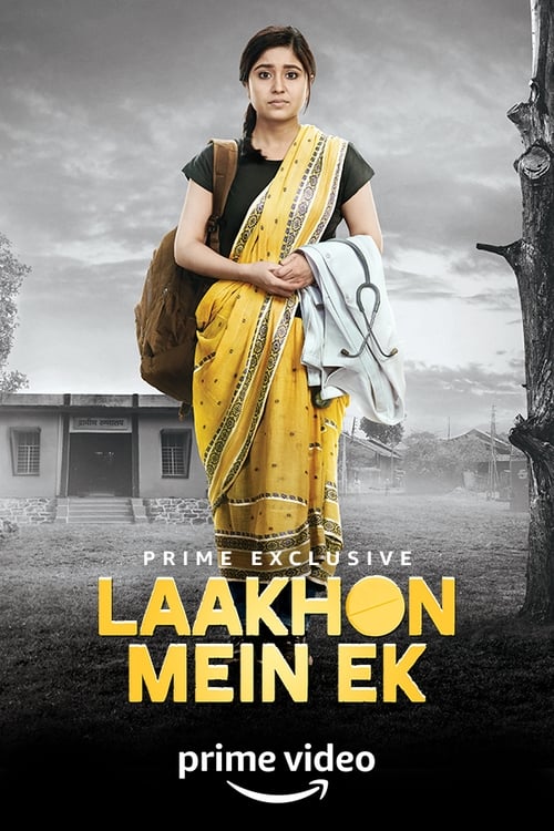 Laakhon Mein Ek Season 1 (2017) Amazon บรรยายไทย