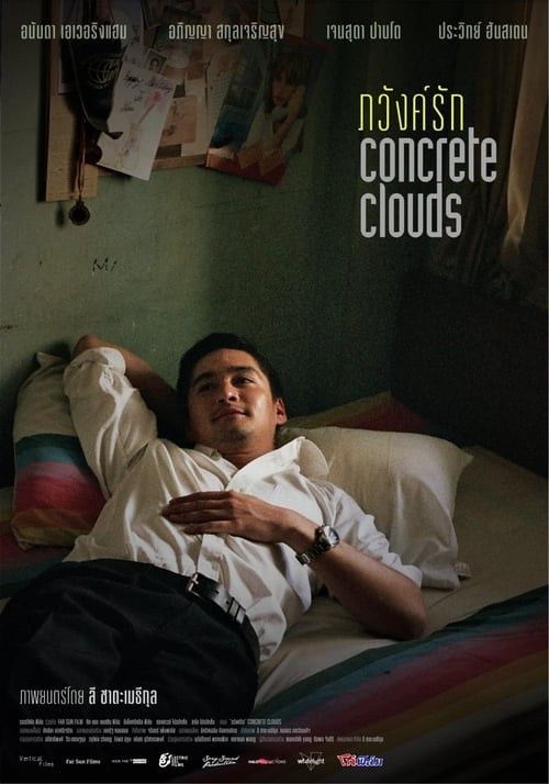 ภวังค์รัก Concrete Clouds (2013)