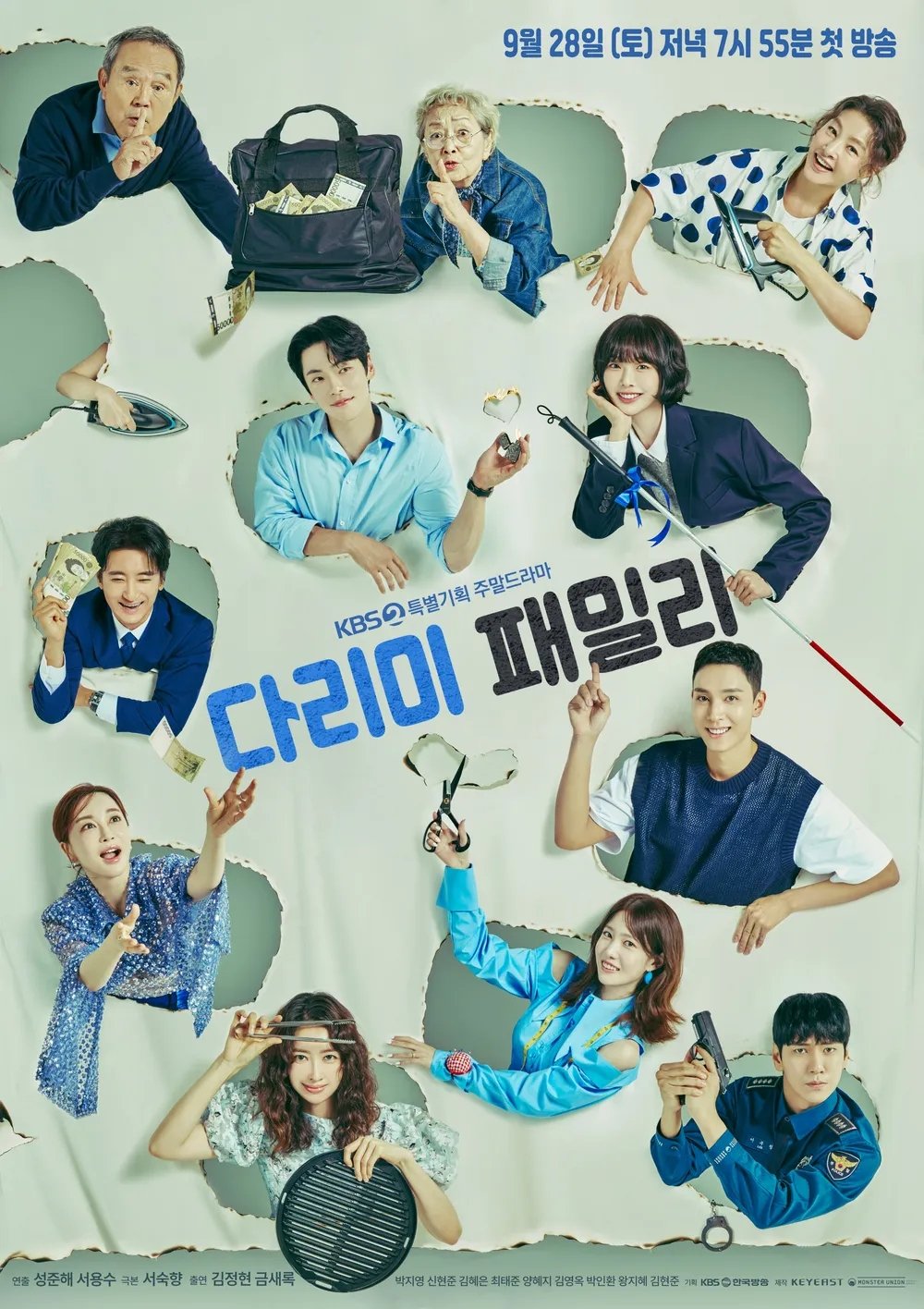 다리미 패밀리 ครอบครัวหัวใจเหล็ก ซีซั่น 1 EP.1-36