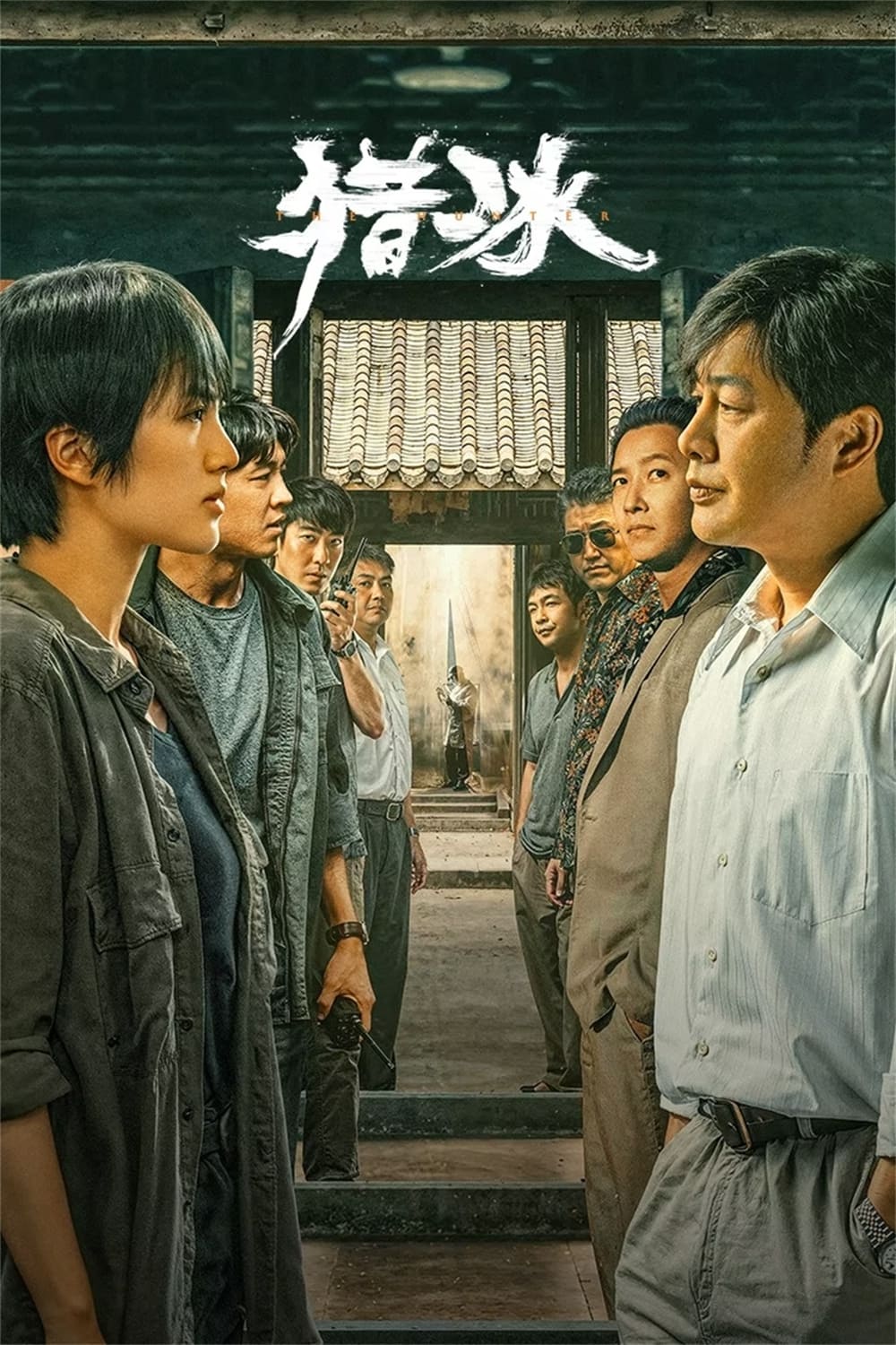 猎冰 The Hunter ซีซั่น 1 EP.1-18