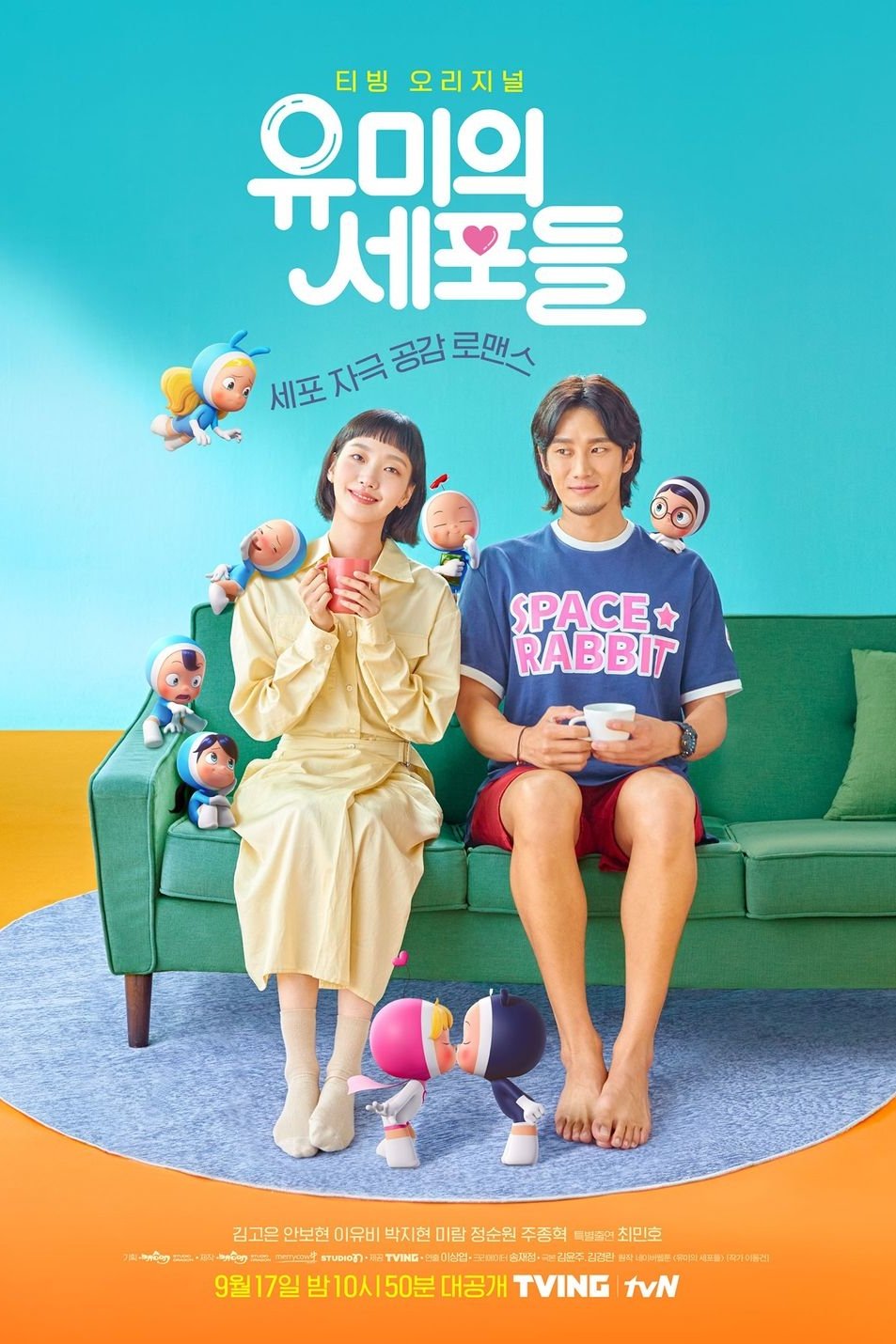 유미의 세포들 ยูมิกับเซลล์สมองสุดอลเวง ซีซั่น 2 EP.1-14