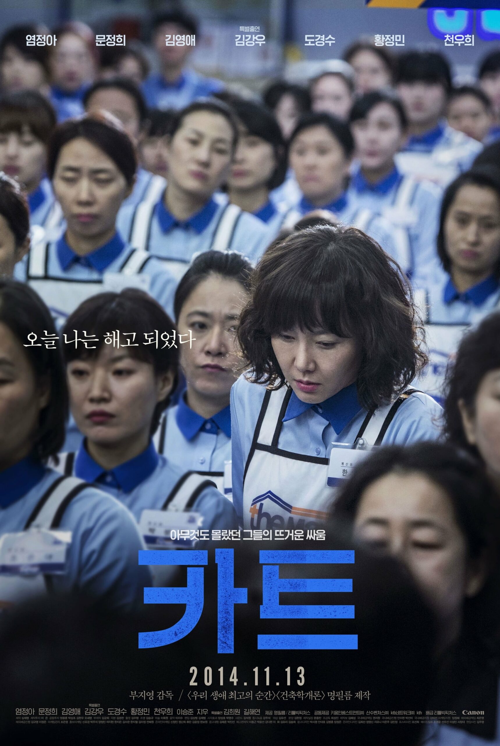 카트 카트