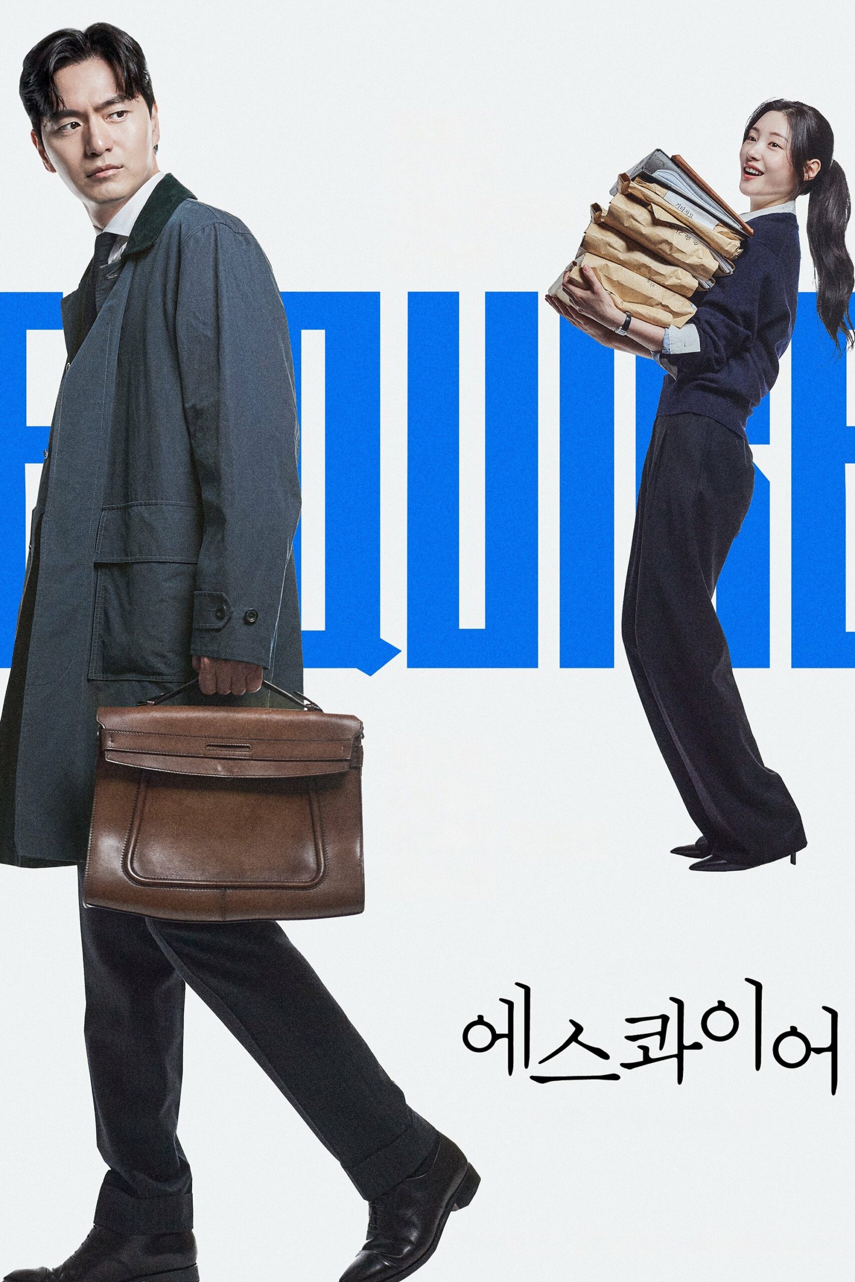 에스콰이어: 변호사를 꿈꾸는 변호사들 มือใหม่เกมกฎหมาย ซีซั่น 1 EP.1-6