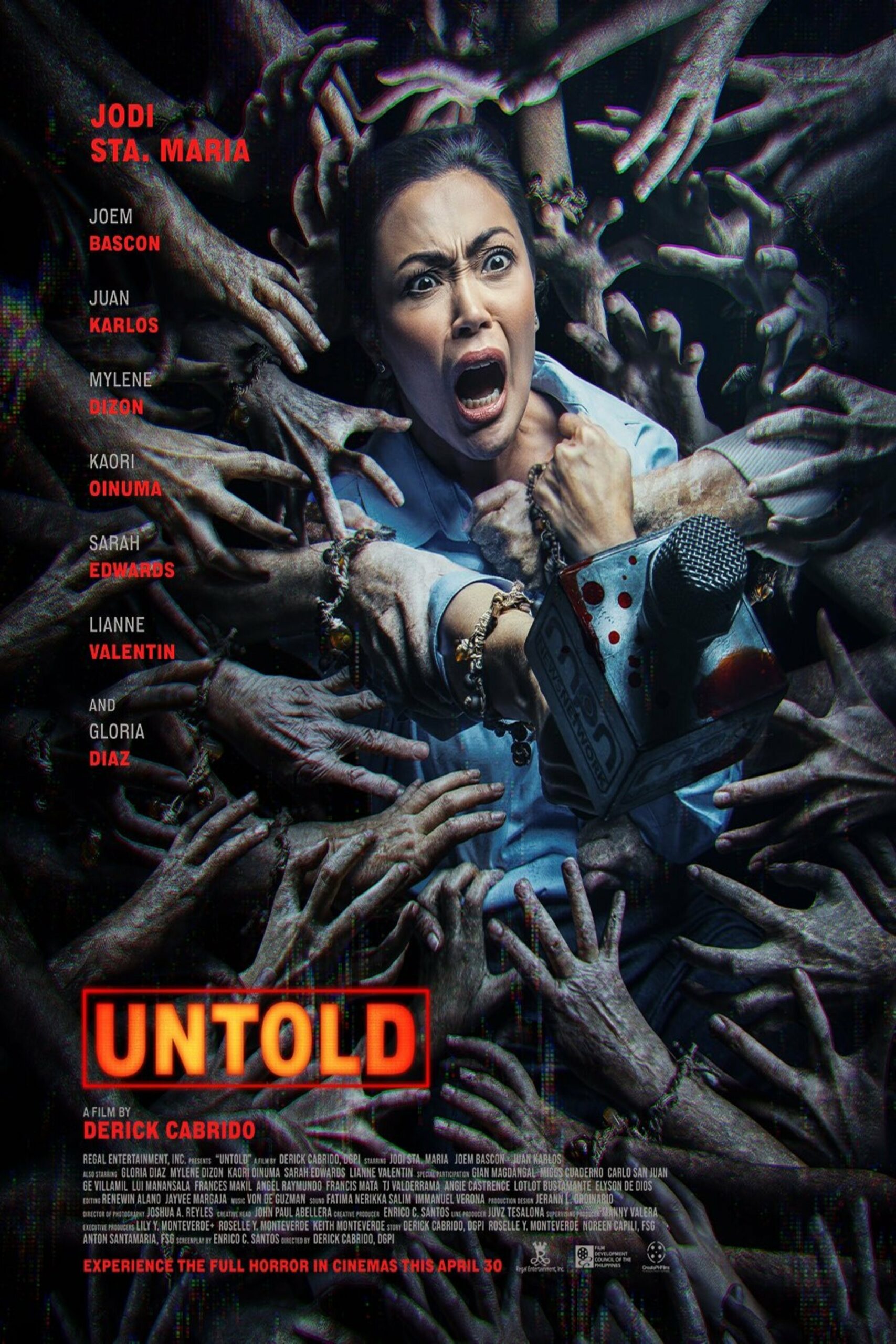 Untold ซ่อนเร้น
