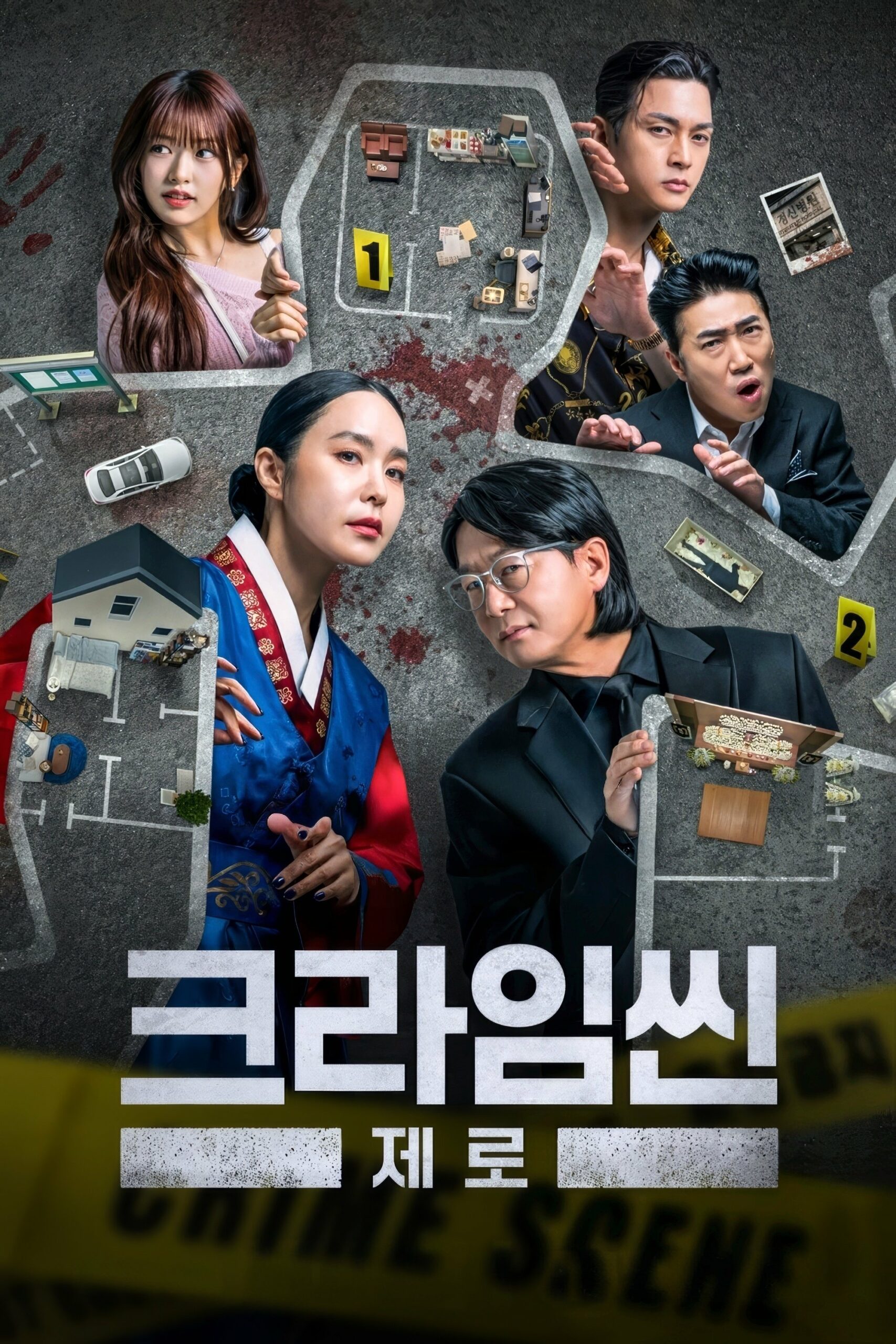 크라임씬 제로 ใครคือฆาตกร ซีซั่น 1 EP.1-5